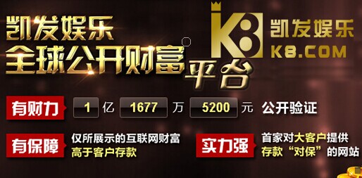凯发网娱乐官网平台官网k8凯发(中国)天生赢家·一触即发